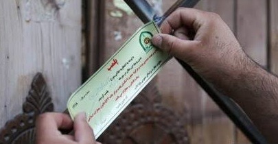 مهر و موم یک مجموعه گردشگری در آران وبیدگل