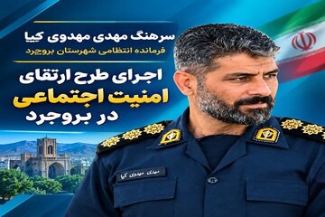 پلمب ۲ سفره‌خانه متخلف در بروجرد