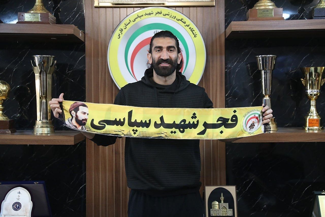 علیرضا بیرانوند به فجر شهیدسپاسی پیوست