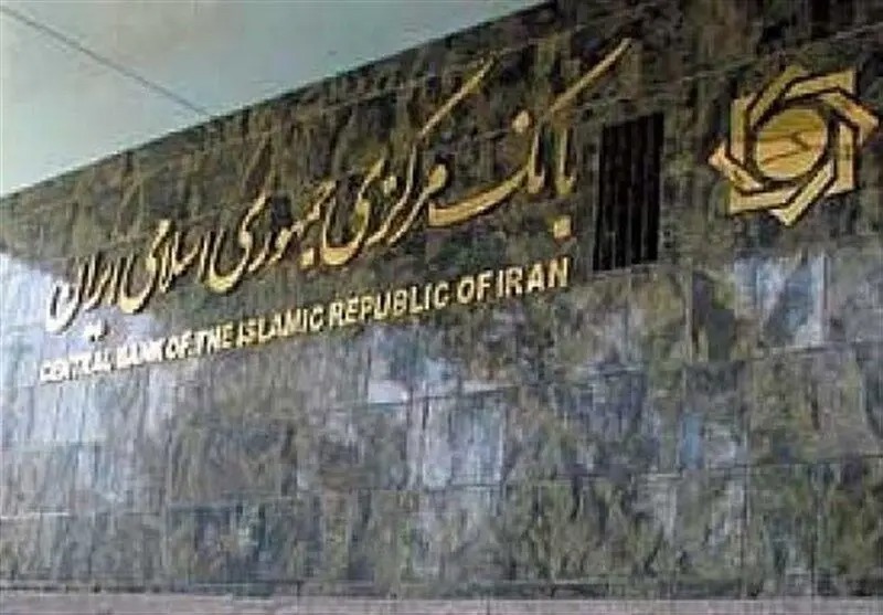 فایل صوتی منتسب به بانک مرکزی درباره وضعیت بانک های خصوصی جعلی است