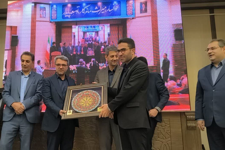 پیام سپاهان