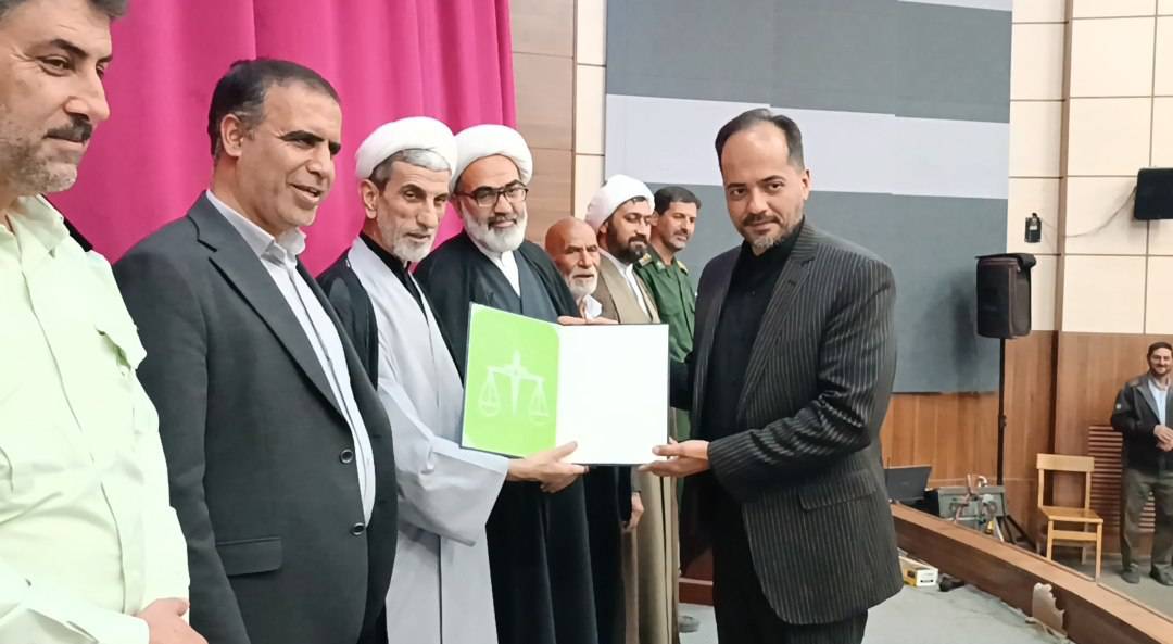 پیام سپاهان