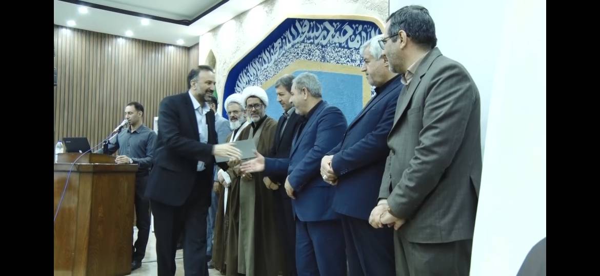 پیام سپاهان