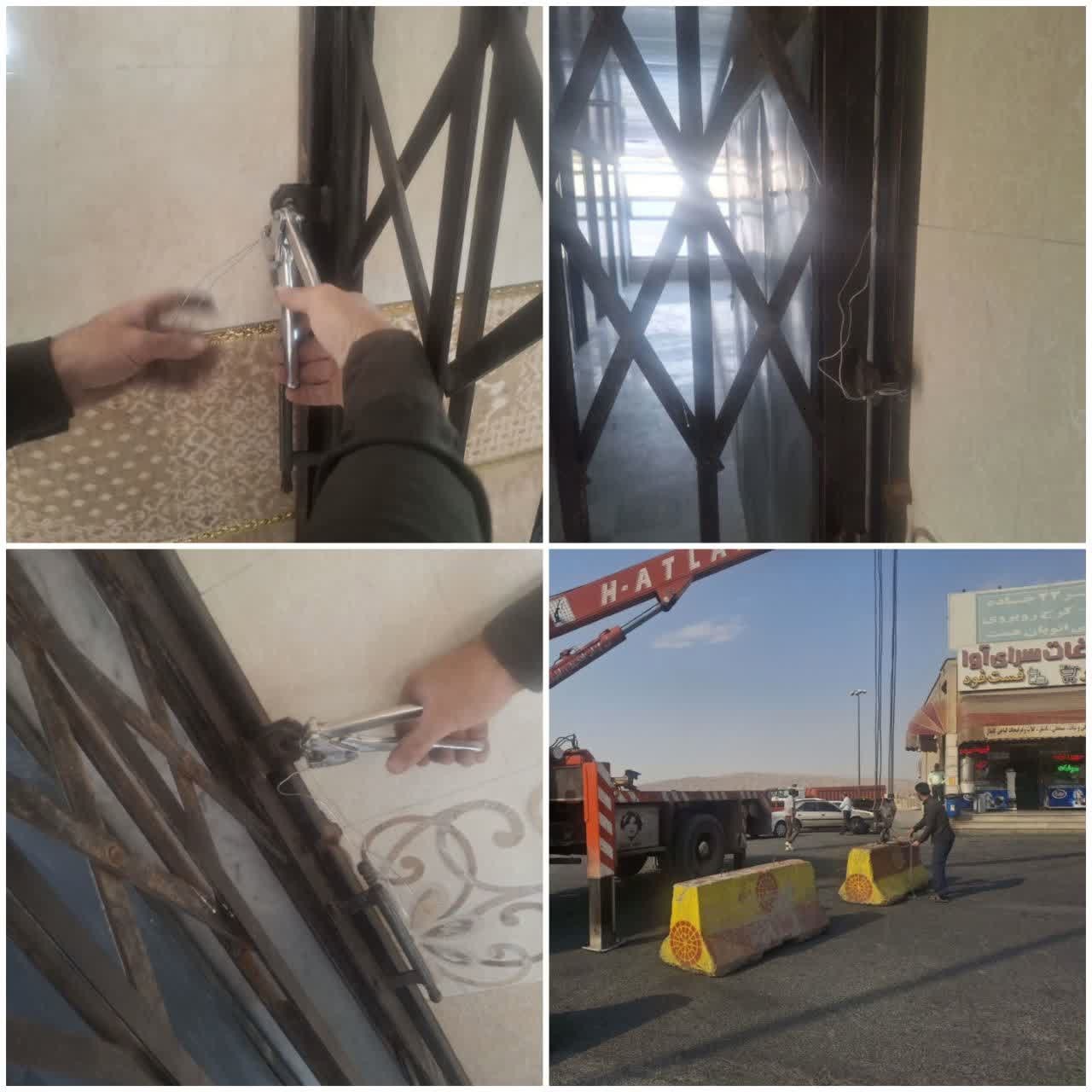 مهروموم واحد آلاینده در کاشان