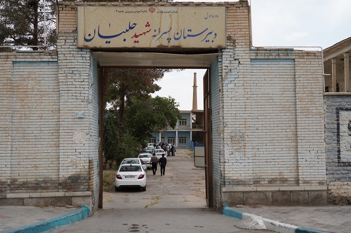 پیام سپاهان