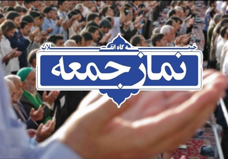 پیام سپاهان