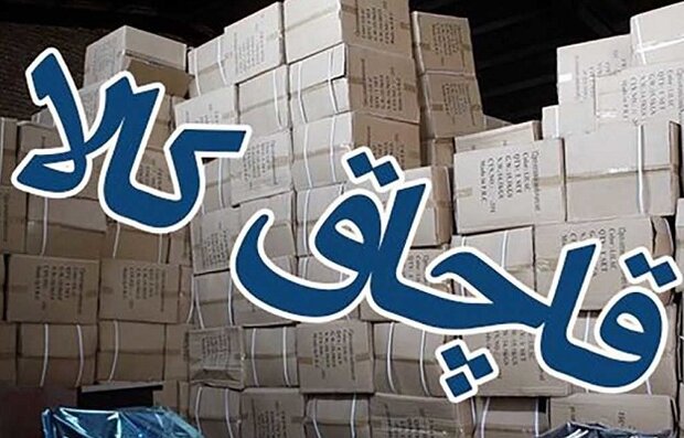پیام سپاهان