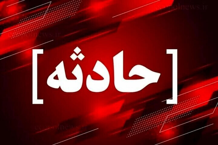 پیام سپاهان