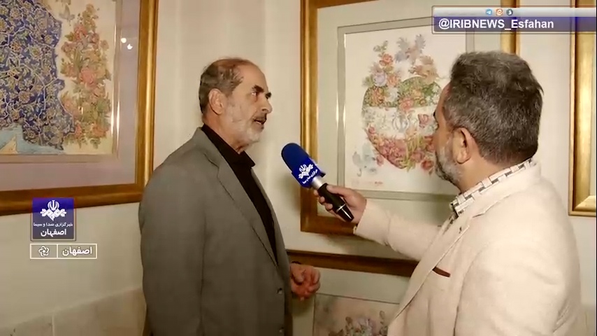 پیام سپاهان