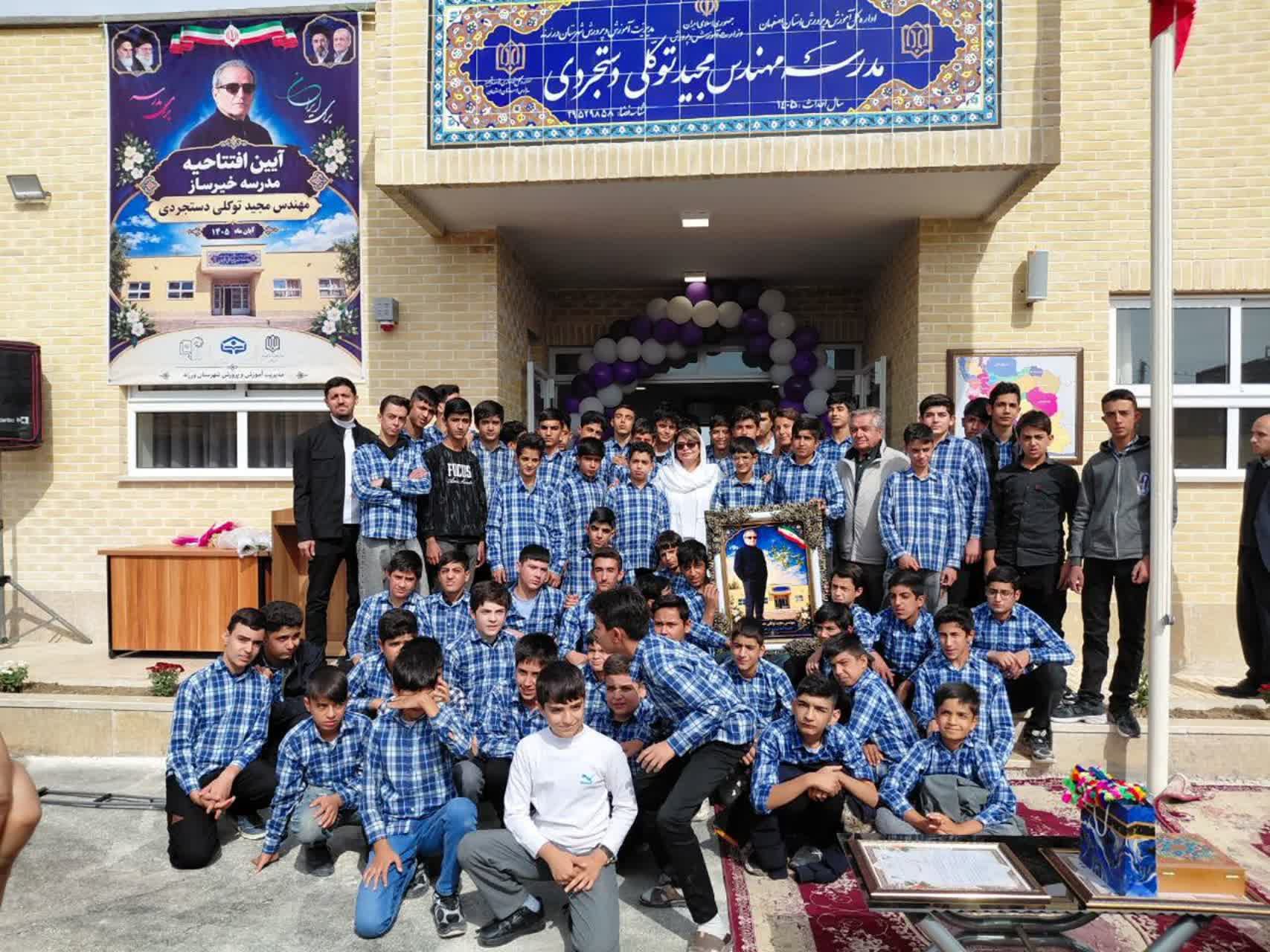 مدرسه ۳ کلاسه مهندس مجید توکلی در ورزنه افتتاح شد