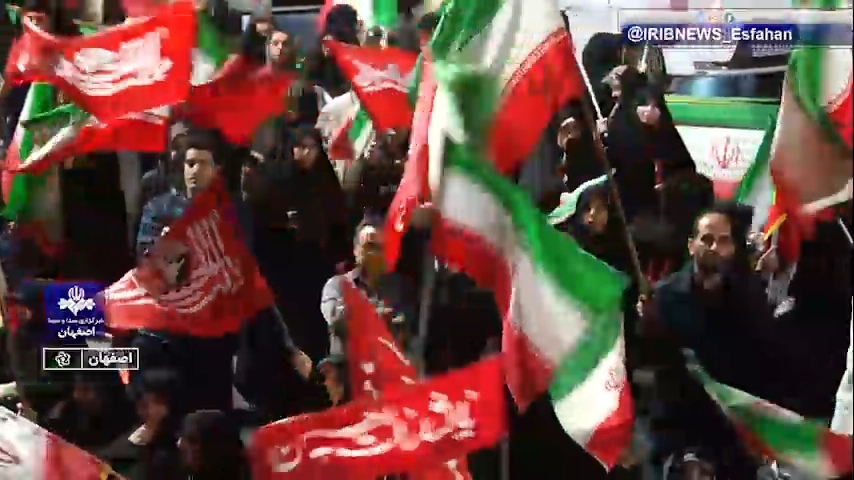 پیام سپاهان