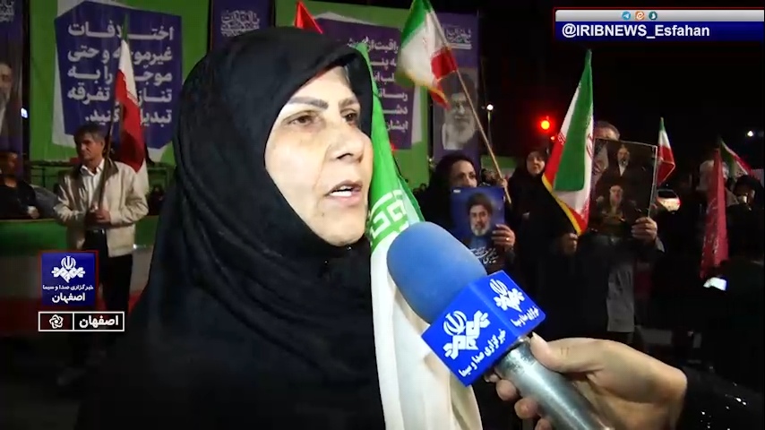پیام سپاهان