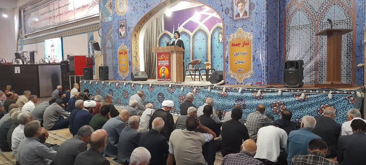 پیام سپاهان
