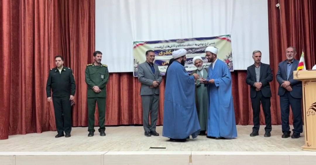 پیام سپاهان