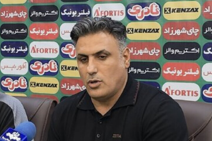 پیام سپاهان