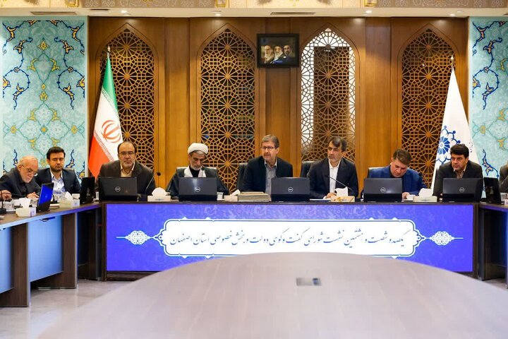 پیام سپاهان