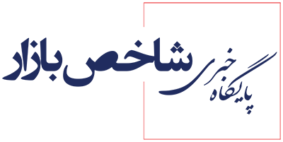پیام سپاهان